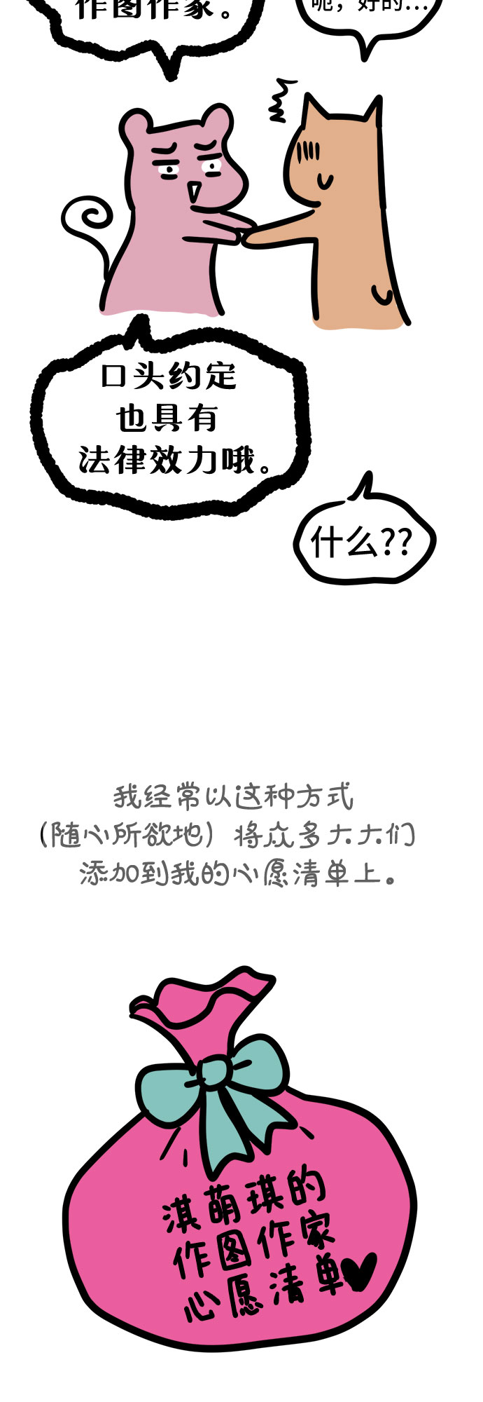 章节图片